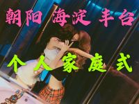 鼓楼24小时私密场所